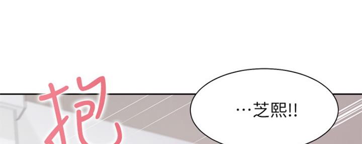 《渴望爱火难耐》第71话 第83页