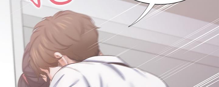 《渴望爱火难耐》第71话 第84页