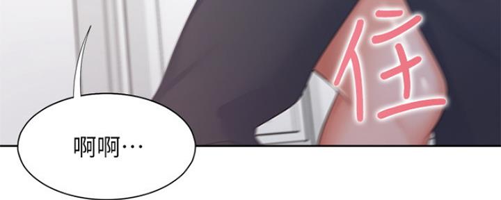 《渴望爱火难耐》第71话 第88页