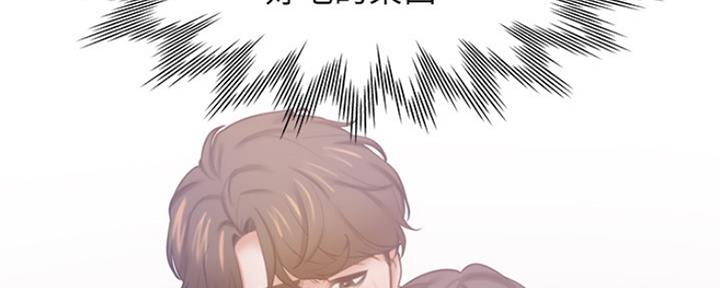 《渴望爱火难耐》第71话 第91页