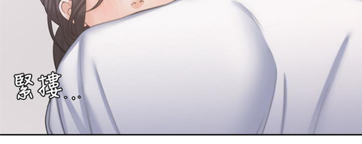 《渴望爱火难耐》第71话 第98页