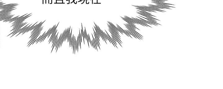 《渴望爱火难耐》第67话 第100页
