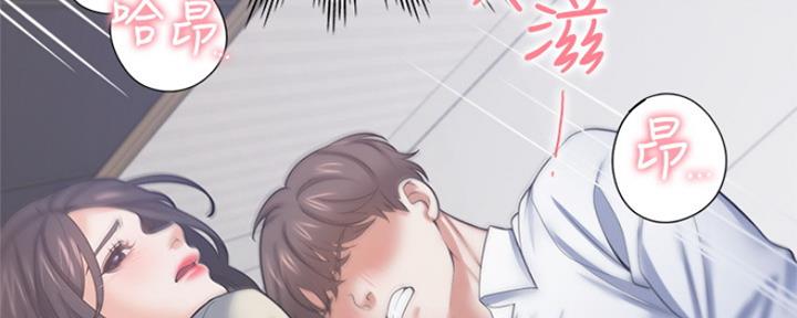 《渴望爱火难耐》第67话 第103页