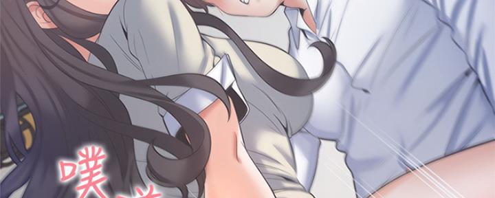 《渴望爱火难耐》第67话 第104页