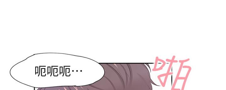 《渴望爱火难耐》第67话 第106页