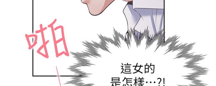 《渴望爱火难耐》第67话 第108页