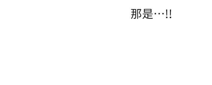 《渴望爱火难耐》第67话 第16页