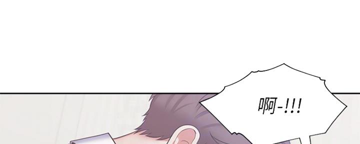 《渴望爱火难耐》第67话 第22页