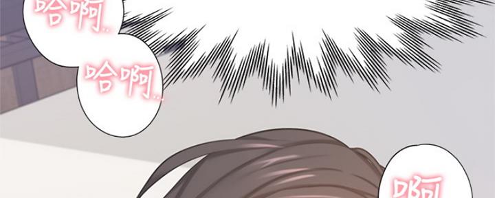 《渴望爱火难耐》第67话 第3页