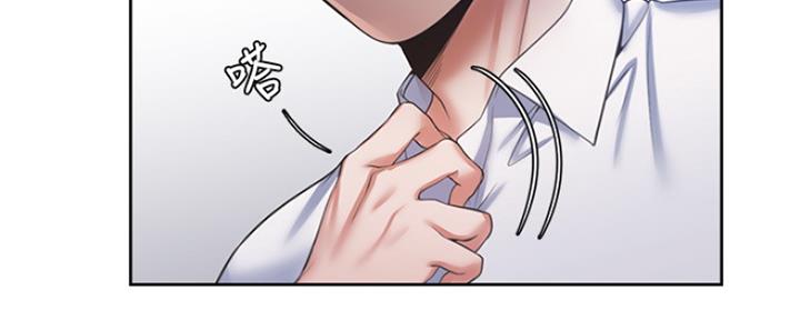 《渴望爱火难耐》第67话 第44页