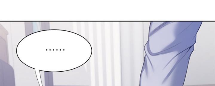 《渴望爱火难耐》第67话 第50页