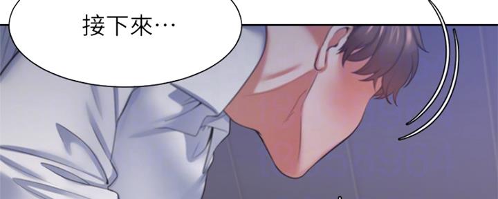 《渴望爱火难耐》第67话 第55页