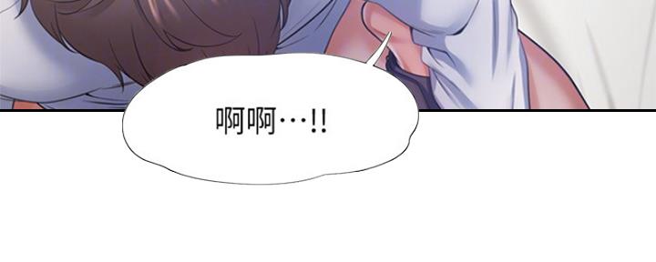 《渴望爱火难耐》第67话 第61页