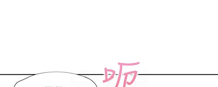 《渴望爱火难耐》第67话 第62页