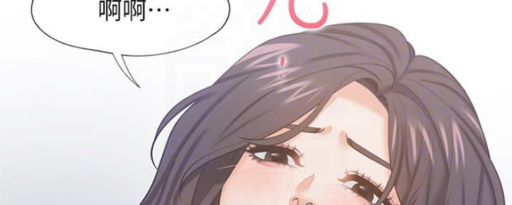 《渴望爱火难耐》第67话 第63页
