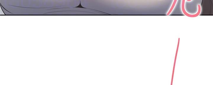 《渴望爱火难耐》第67话 第65页