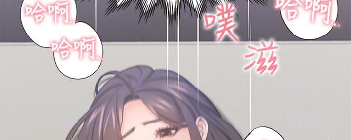 《渴望爱火难耐》第67话 第68页