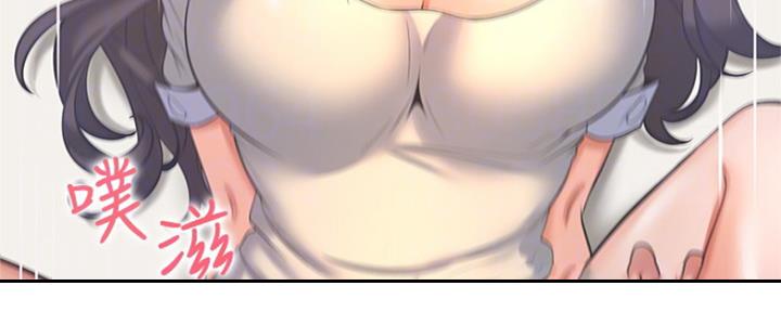 《渴望爱火难耐》第67话 第70页