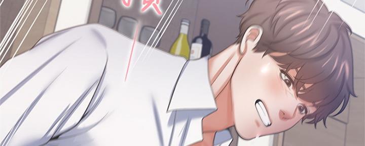 《渴望爱火难耐》第67话 第74页