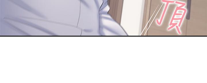 《渴望爱火难耐》第67话 第76页