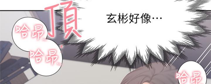 《渴望爱火难耐》第67话 第78页