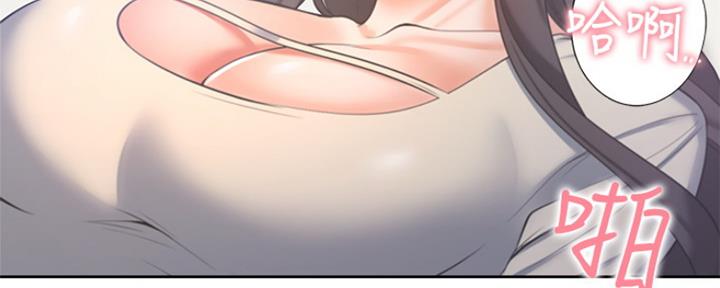 《渴望爱火难耐》第67话 第84页
