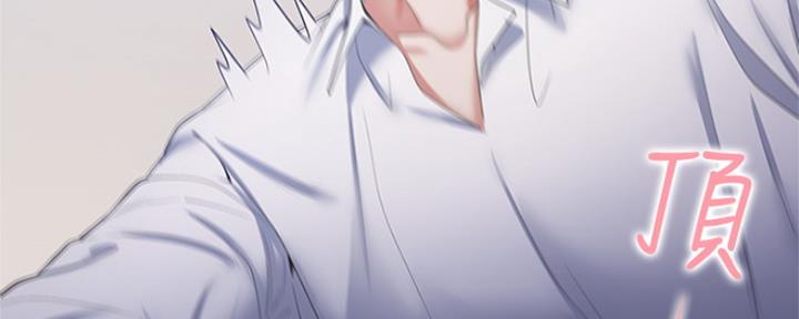《渴望爱火难耐》第67话 第93页