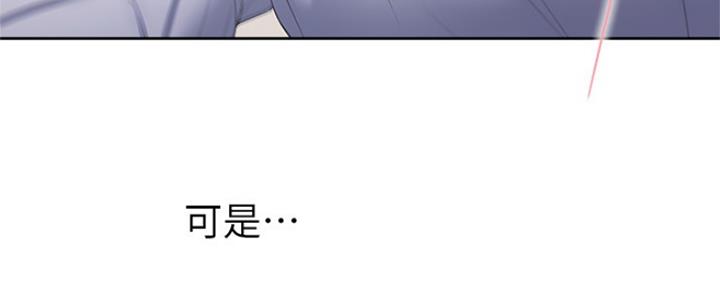 《渴望爱火难耐》第67话 第94页