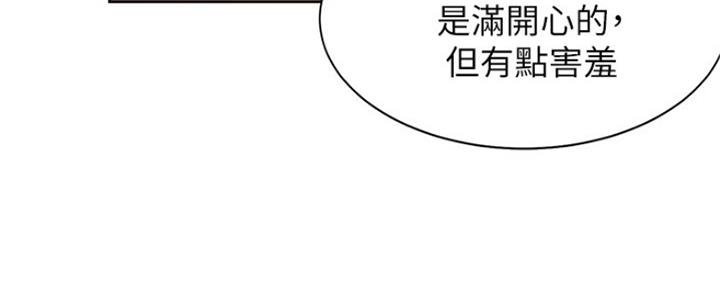 《渴望爱火难耐》第68话 第101页