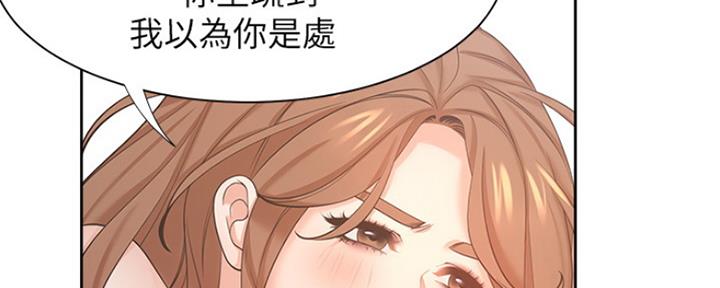 《渴望爱火难耐》第68话 第103页