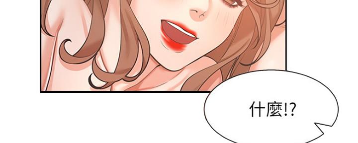 《渴望爱火难耐》第68话 第104页