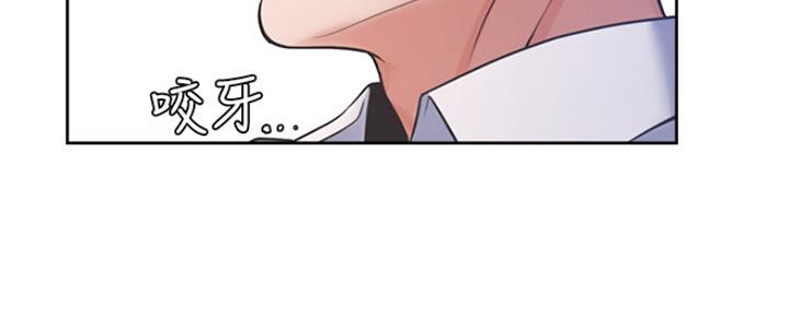 《渴望爱火难耐》第68话 第15页