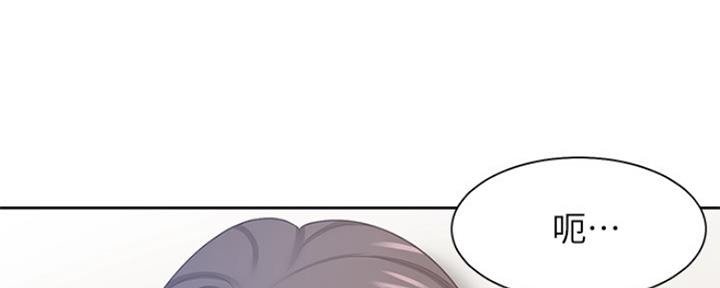 《渴望爱火难耐》第68话 第16页