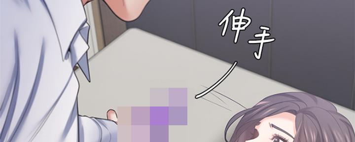 《渴望爱火难耐》第68话 第23页