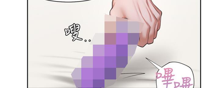 《渴望爱火难耐》第68话 第27页