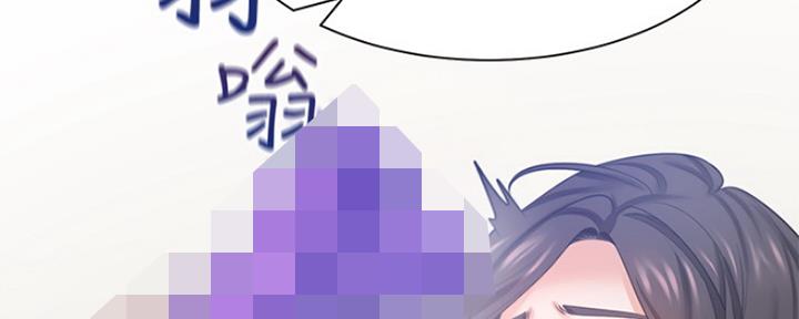 《渴望爱火难耐》第68话 第30页