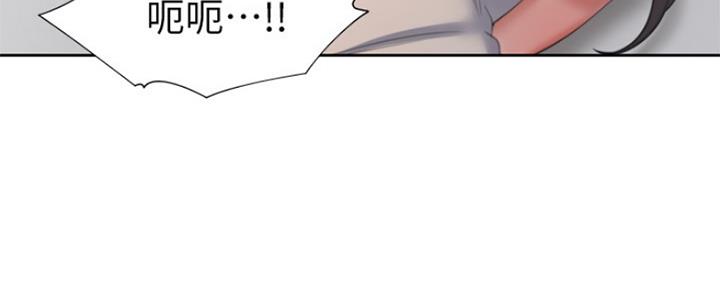 《渴望爱火难耐》第68话 第33页