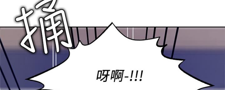 《渴望爱火难耐》第68话 第36页