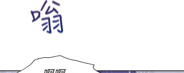 《渴望爱火难耐》第68话 第41页