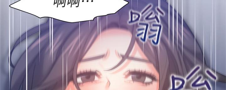 《渴望爱火难耐》第68话 第42页