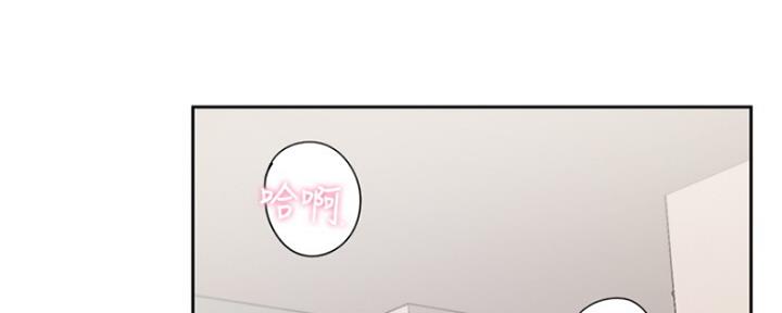 《渴望爱火难耐》第68话 第47页