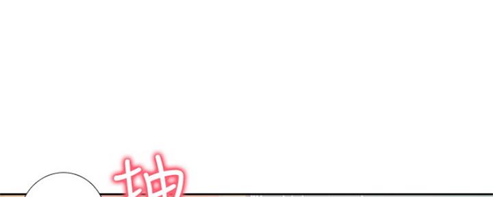 《渴望爱火难耐》第68话 第50页