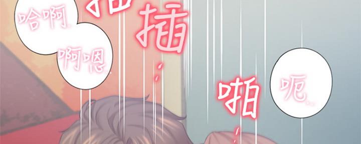 《渴望爱火难耐》第68话 第51页