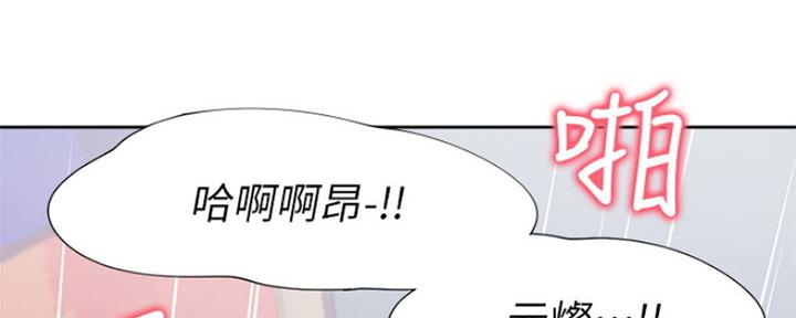 《渴望爱火难耐》第68话 第63页