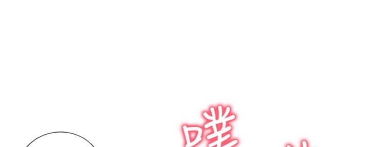 《渴望爱火难耐》第68话 第67页
