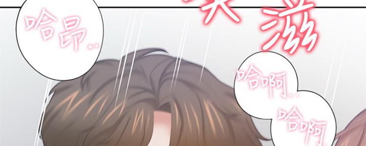 《渴望爱火难耐》第68话 第68页
