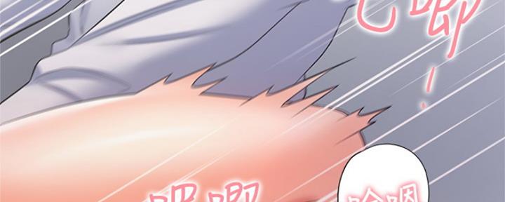 《渴望爱火难耐》第68话 第6页