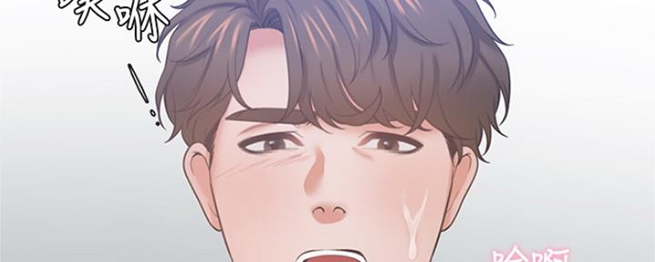 《渴望爱火难耐》第68话 第76页