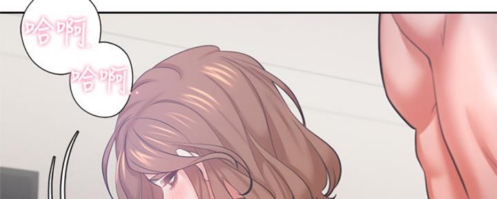 《渴望爱火难耐》第68话 第79页