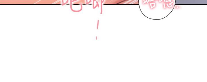 《渴望爱火难耐》第68话 第7页